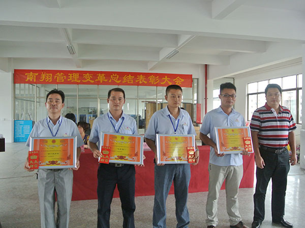 中山南翔箱包變革總結(jié)大會